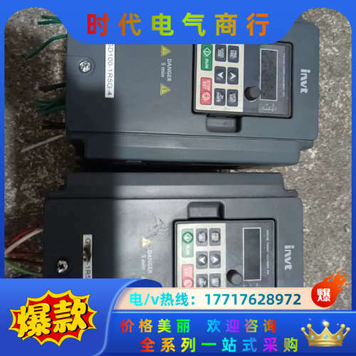 英威腾 GD100-1R5G-4现货 ，1.5议价