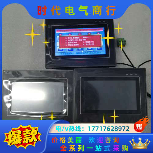 博森触摸屏BM206MT-450ES正常，功能，成色议价