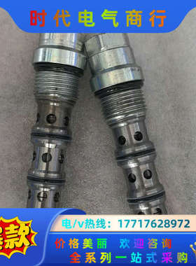 力士乐插装阀压力补偿阀R930001081，04840900议价