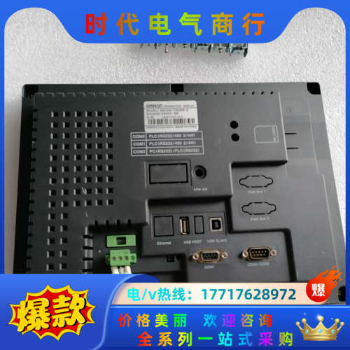 触摸屏NB10W-TW00B-Z议价