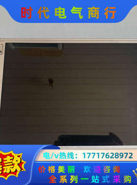 NEC  NL10276BC20-04  显示屏议价