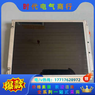 显示屏议价 NEC NL10276BC20