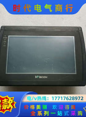 触摸屏LEVI710T，仅议价
