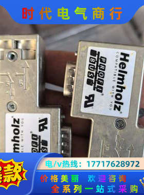 Helmholz，赫姆赫兹  PROFlBUS议价