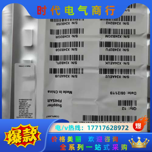 全新 FTLC9558REPM 100G 多模MPO 光模块议价