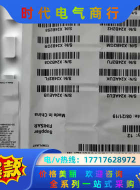 全新 FTLC9558REPM 100G 多模MPO 光模块议价