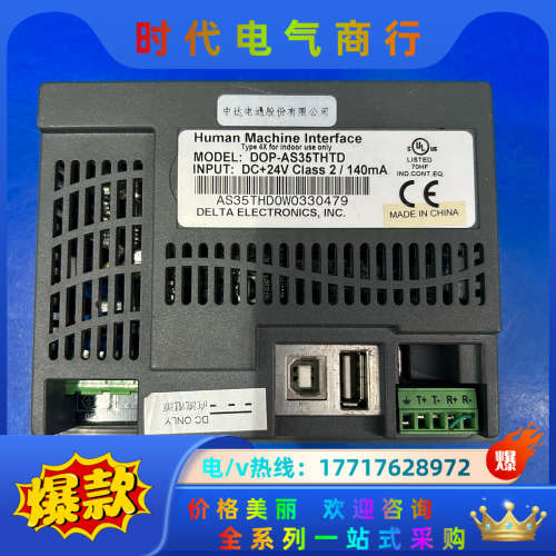 触摸屏DOP-AS38BSTD，正常，功能议价