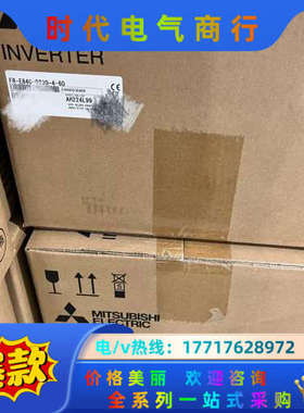 变频器11KW FR-E840-0230-2-40议价