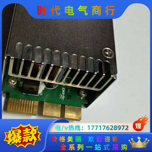 飞塔Fortinet EFRP-S407 400W 电源议价