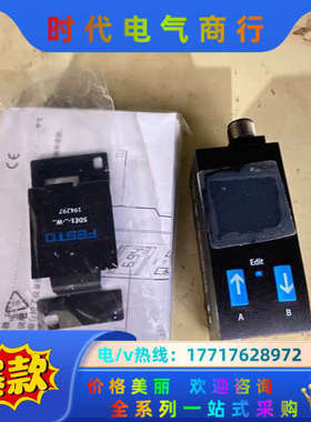 SDE1-V1-G2-W18-L-P1-M12议价