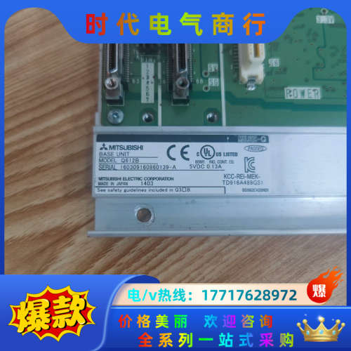 基板，Q612B，1个，80/个议价