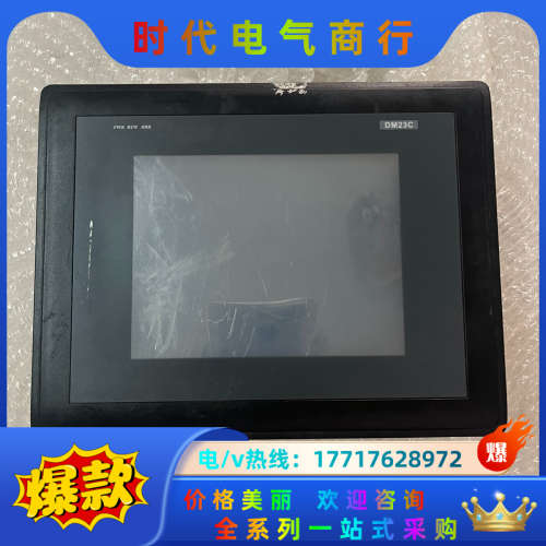 1.DM23C-005-1-TY-F02C邦普DM2议价