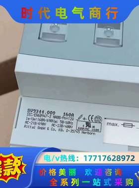 全新威图保险盒，SV9344.000  160A，全新未议价