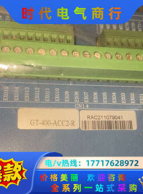 GOOGOLTECH固高运动控制卡GT-400-ACC2议价