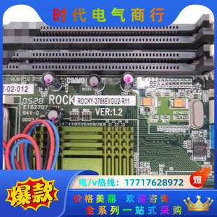 VER 威达 R11 3786EVGU2 1.2议价 ROCKY