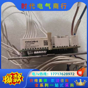 件CVD524B－K图片是 成色如图所议价 便宜出售