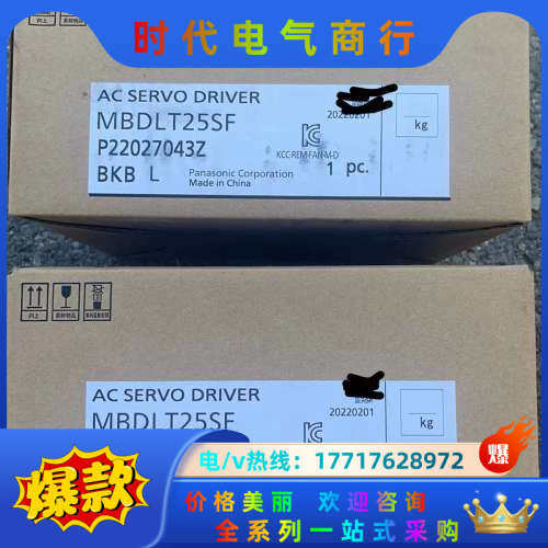 MBDLT25SF 伺服驱动器400W 全新原装正品 实议价