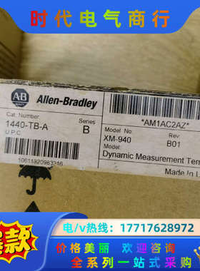 XM-940全新原装正品，喜欢的来议价