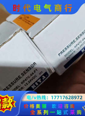 全新台湾KITA经登压力开关KP43C-010-F1 ，议价