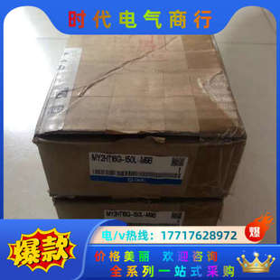 正品 实物照. MY2HT16G M9B 现货议价 150L 原装
