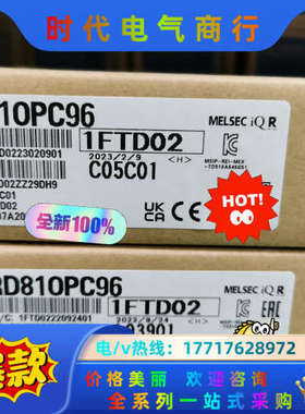 RD81OPC96 模块议价