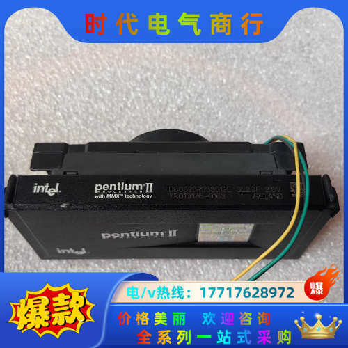 INTEL pentium II SL2QF 2.0V处理器议价