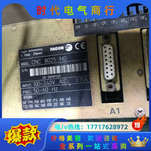 议价 显示正常 发格老款 数控系统CNC8025