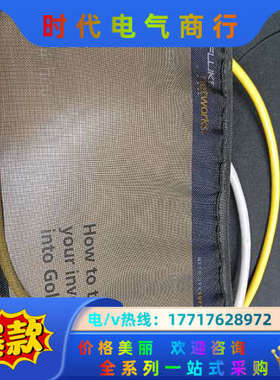 福禄克networks议价