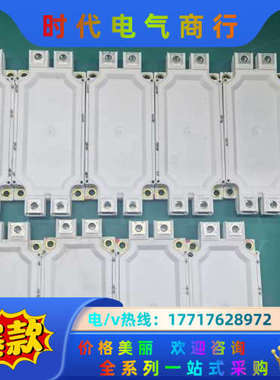 FF600R12ME4 原装 测试好议价