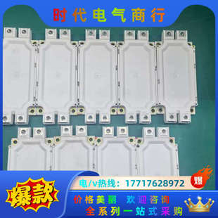 FF600R12ME4 原装 测试好议价