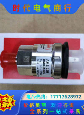 丹佛斯压力传感器AKS32R，全新正品原装060G1036议价