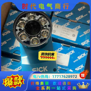 MWMFB4 V2D632R 工业相议价 传感器 SICK西克读码