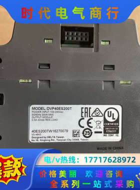 PLC  Dvp40es200t    功能正常，议价
