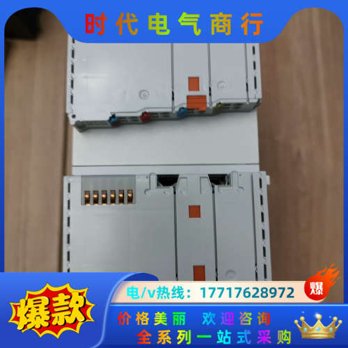 倍福模块CX2020-0122，CX2100，正常，议价