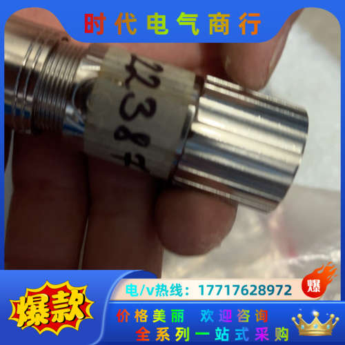 茵特康ZP5 17孔 1电机编码器插头 议价