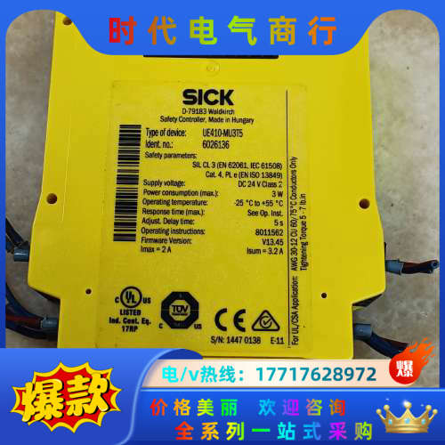西克SICK安全继电器UE410-MU3T5现货实拍功能议价