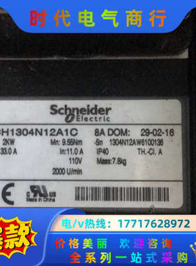 原装伺服驱动器LXM23AU20M3X/BCH13议价