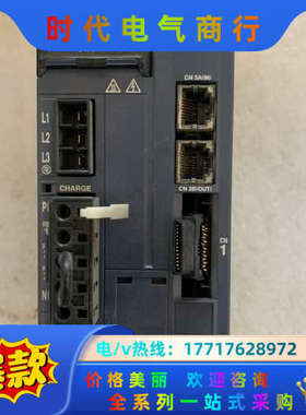 RYH751F5-VV2插头便宜处理了！售出不退！！！议价