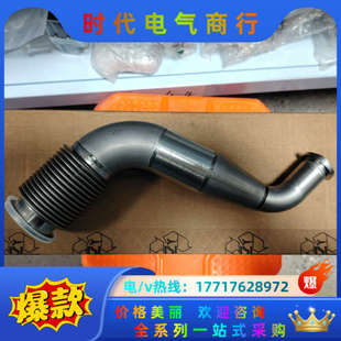 2700 尾气波纹管 0801 DN40 全新议价 DAS