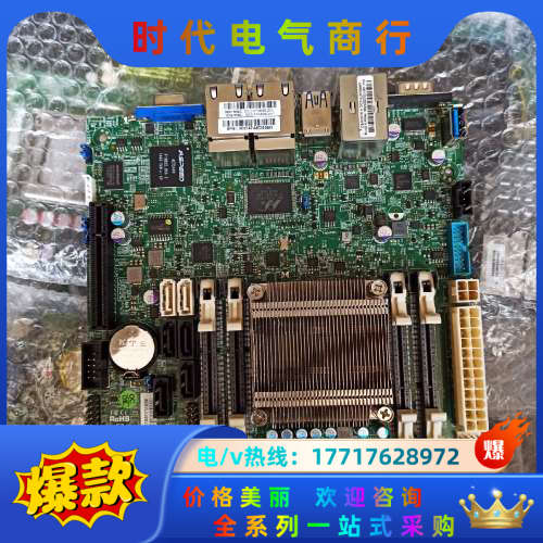 超微服务器主板，SUPER 原装，功能完好，。议价