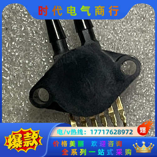 Mpx5100dp 压力传感器 恩智浦议价