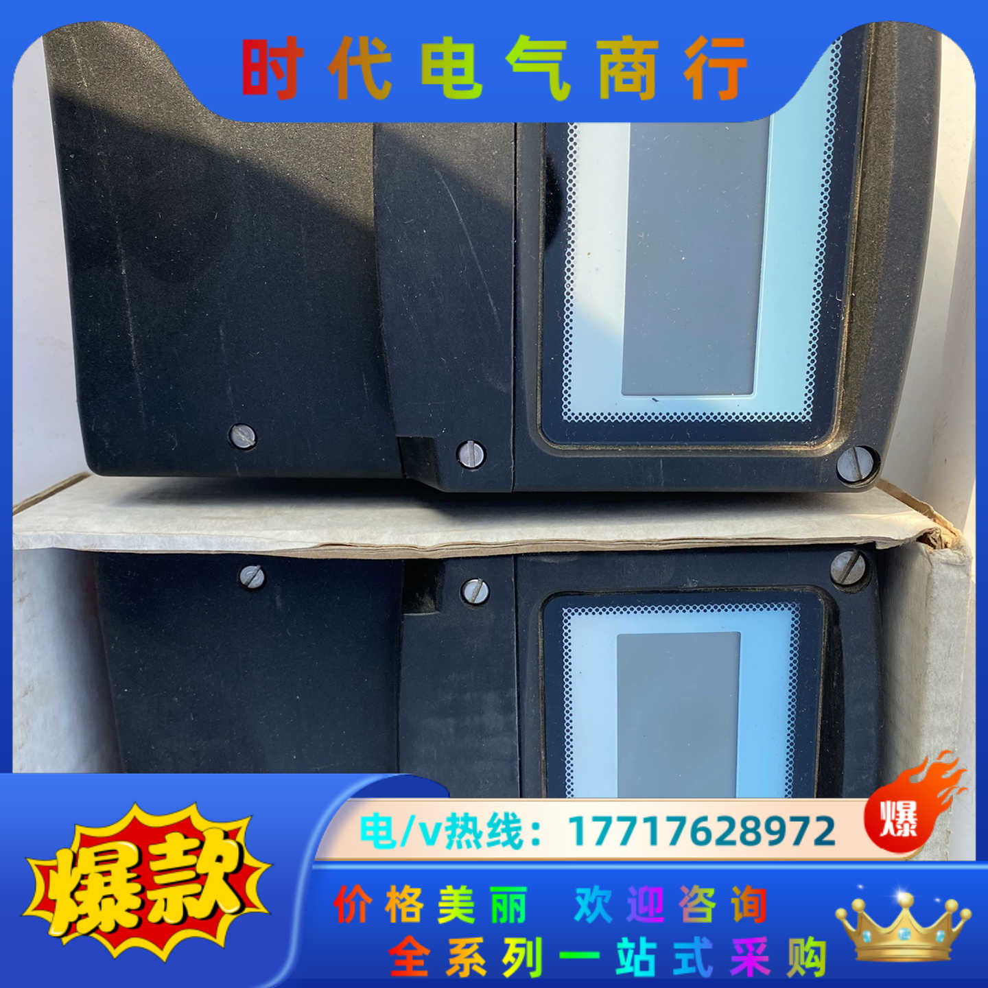 全新BEAK多功能显示表BA324D 全新议价