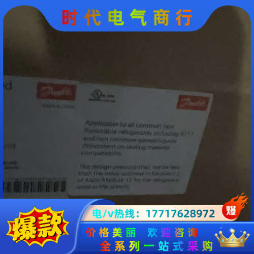 丹佛斯电动阀ICM50-A 全新原装 027H5000议价