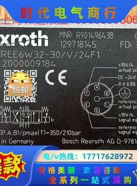 R901496438 4WREE6W32-30/V/24F1议价