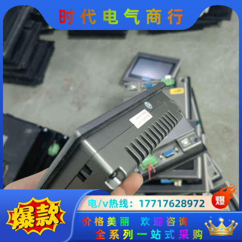 触摸屏IT6043T。成色充新，现货台，成色议价