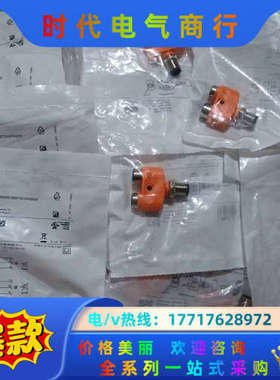 德国IFM/易福门Y型分配器EBC113议价