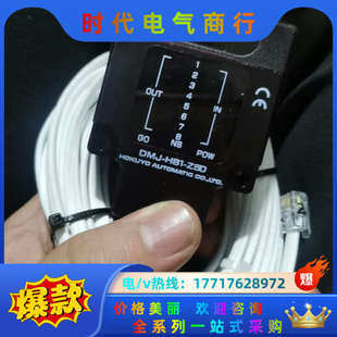 北阳全新未使用光电传感器DMJ Z50议价出售议价 HB1