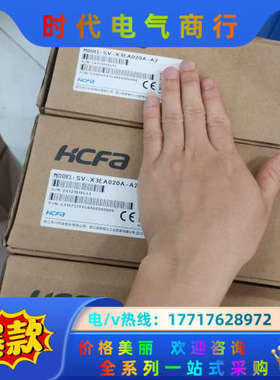 禾川伺服驱动器，200W，全新的，SV-X3EA020A-A议价