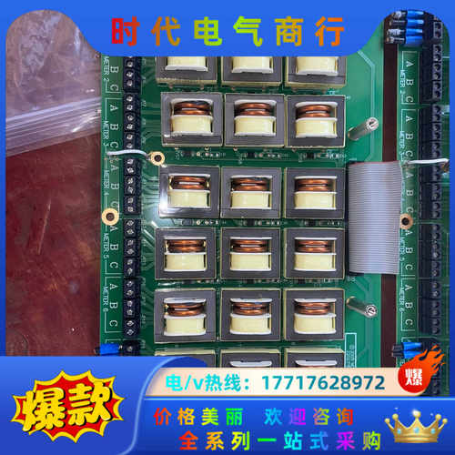 SQUARE D UPS电源柜镀金电感板 Z4003议价