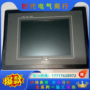 功能完好 原装 成色九成议价 ：MT506MV 威纶触摸屏